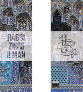 Grote boekenlegger Rabbi Zidni Ilman - Mosque